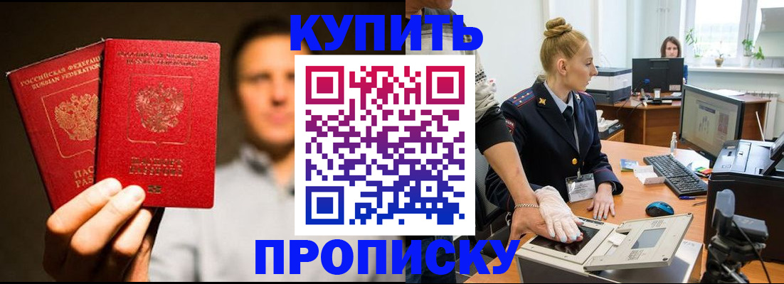 регистрация в Угличе