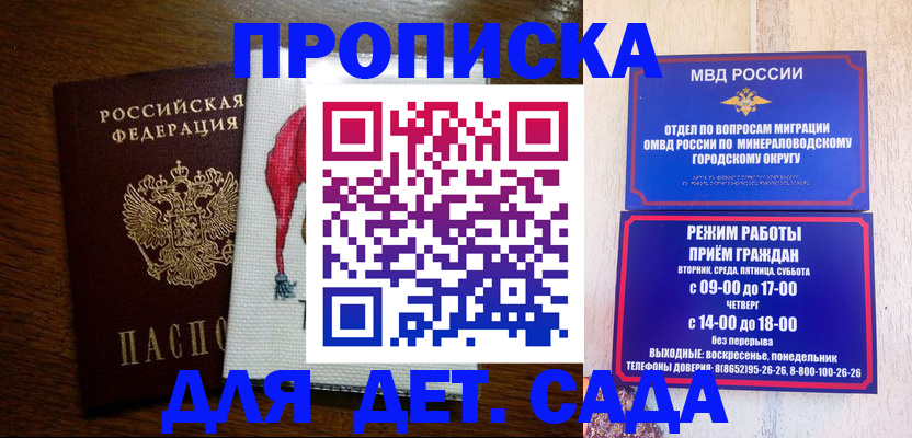 прописка поиск в Угличе